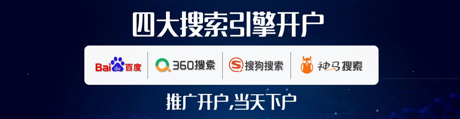 西屯渠道开户返点