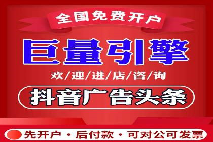 头条信息流营销案例精选