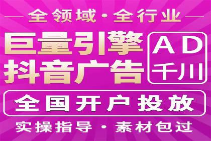 百度竞价价格揭秘：不同行业竞价成本案例分析