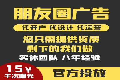 某某SEM公司：一则关于广告定位的精准案例