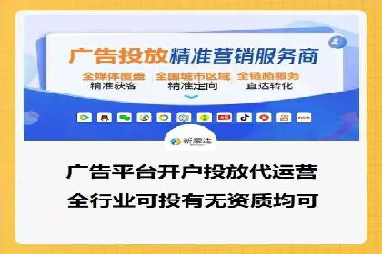 行业新宠：信息流广告的投放效果与案例分享